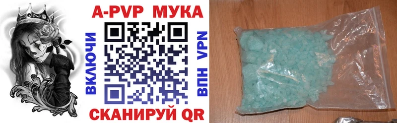 блэк спрут сайт  Лысьва  Alpha PVP Соль  купить  