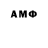 Дистиллят ТГК гашишное масло Ramzoff TJ