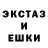 Экстази MDMA Nikki W