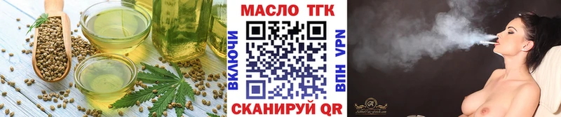 Печенье с ТГК марихуана  Лысьва 