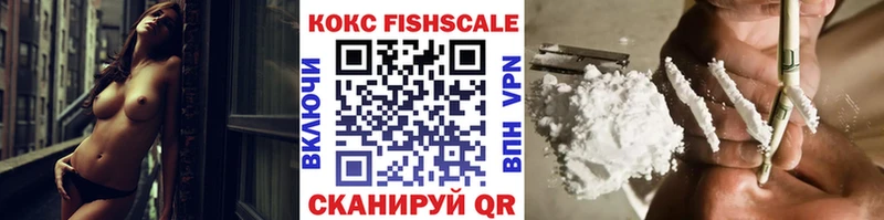 купить закладку  Лысьва  Cocaine 98% 