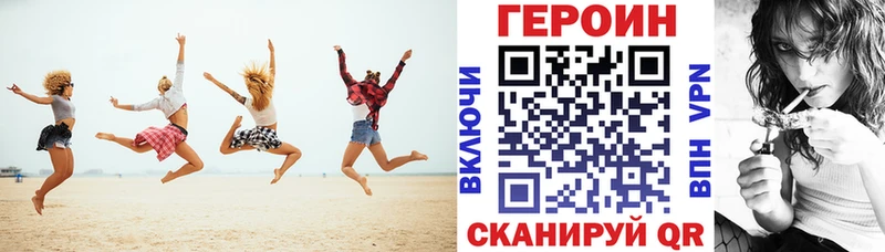 сколько стоит  Лысьва  Героин Афган 