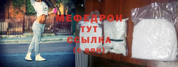 герыч Волоколамск