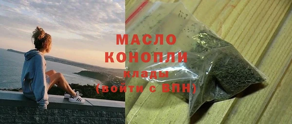 герыч Волоколамск