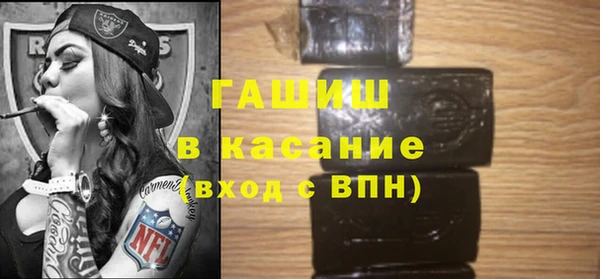 герыч Волоколамск