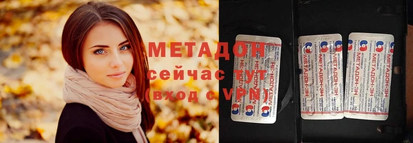 герыч Волоколамск
