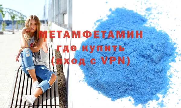 МДМА Володарск