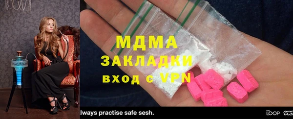 МДМА Володарск