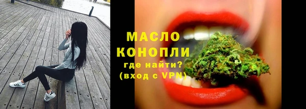 герыч Волоколамск