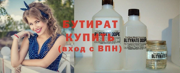 винт Волосово