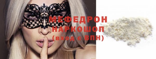 винт Волосово