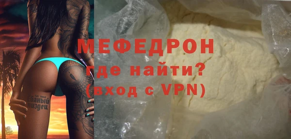 винт Волосово