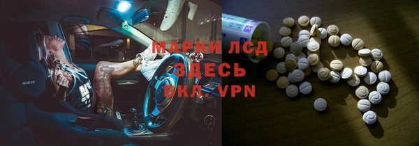 герыч Волоколамск