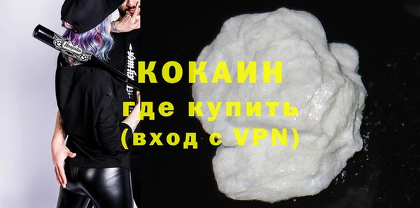 герыч Волоколамск