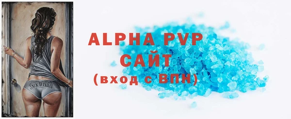 герыч Волоколамск