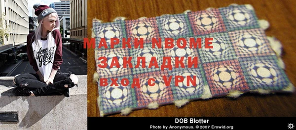 МДМА Володарск