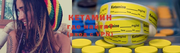 винт Волосово
