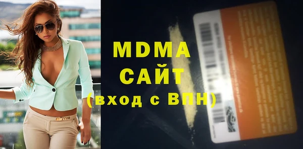 МДМА Володарск