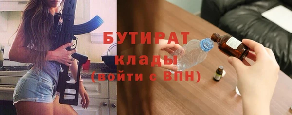 герыч Волоколамск