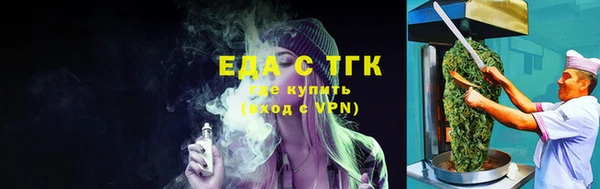 герыч Волоколамск