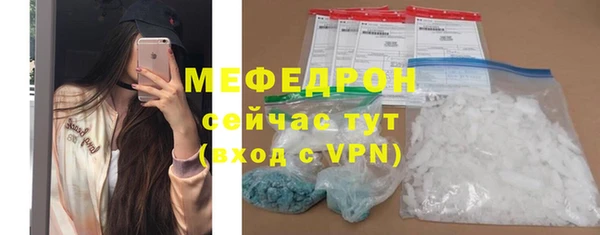 винт Волосово