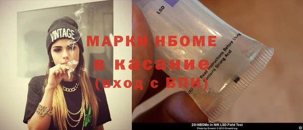 МДМА Володарск