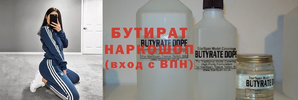 гидропоника Покровск