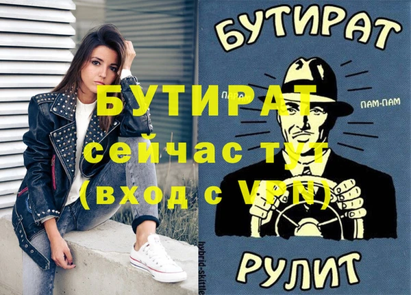 герыч Волоколамск
