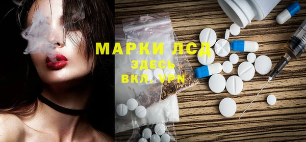 герыч Волоколамск