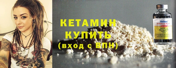 МДМА Володарск