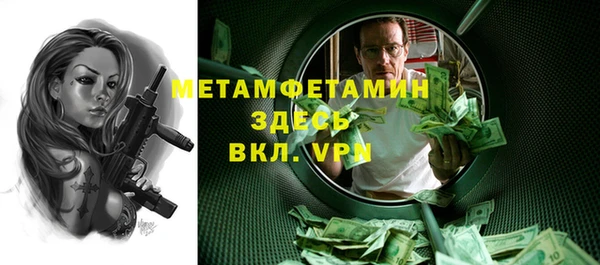 МДМА Володарск