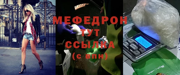 МДМА Володарск