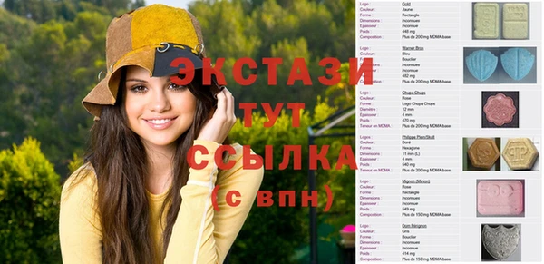 герыч Волоколамск