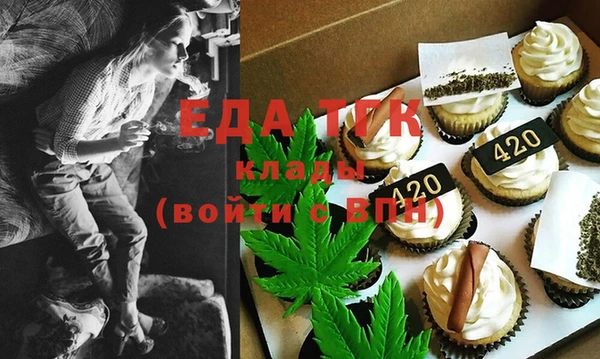 МДМА Володарск
