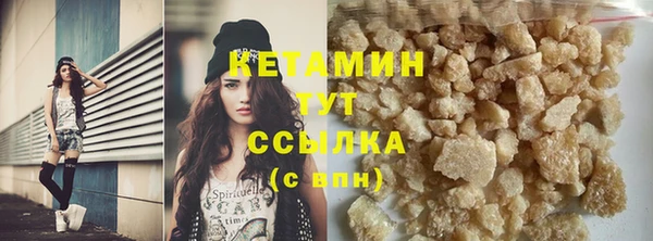 МДМА Володарск