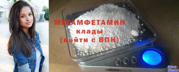 МДМА Володарск