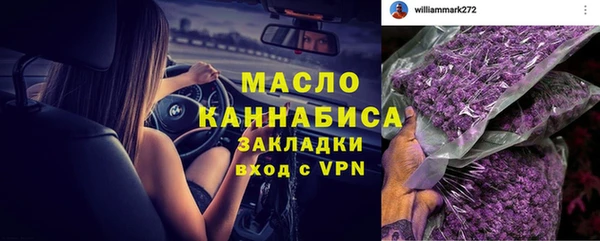 герыч Волоколамск