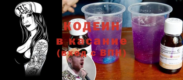 винт Волосово