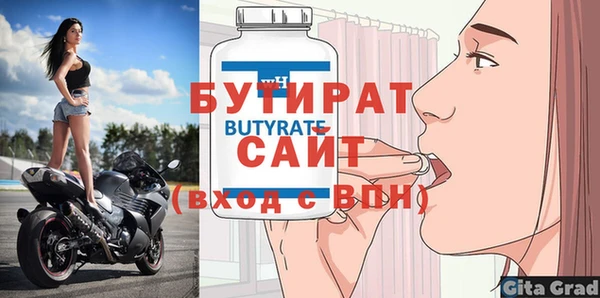 МДМА Володарск