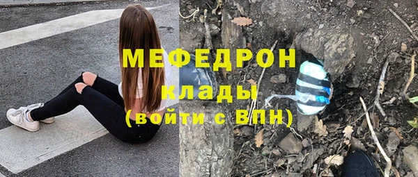винт Волосово