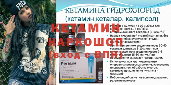 герыч Волоколамск