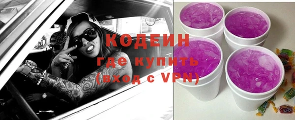 винт Волосово
