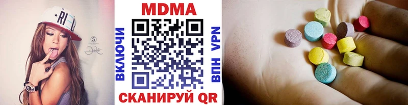 blacksprut   дарнет шоп  Лысьва  МДМА молли 