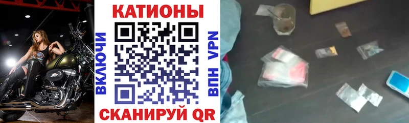 МЕФ кристаллы Лысьва