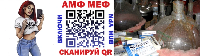 купить наркотики цена  Лысьва  Первитин Декстрометамфетамин 99.9% 