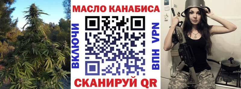 blacksprut зеркало  Лысьва  Дистиллят ТГК гашишное масло 